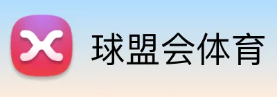 球盟会体育 Logo