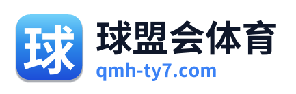 球盟会体育